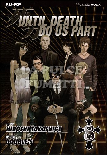UNTIL DEATH DO US PART #     8